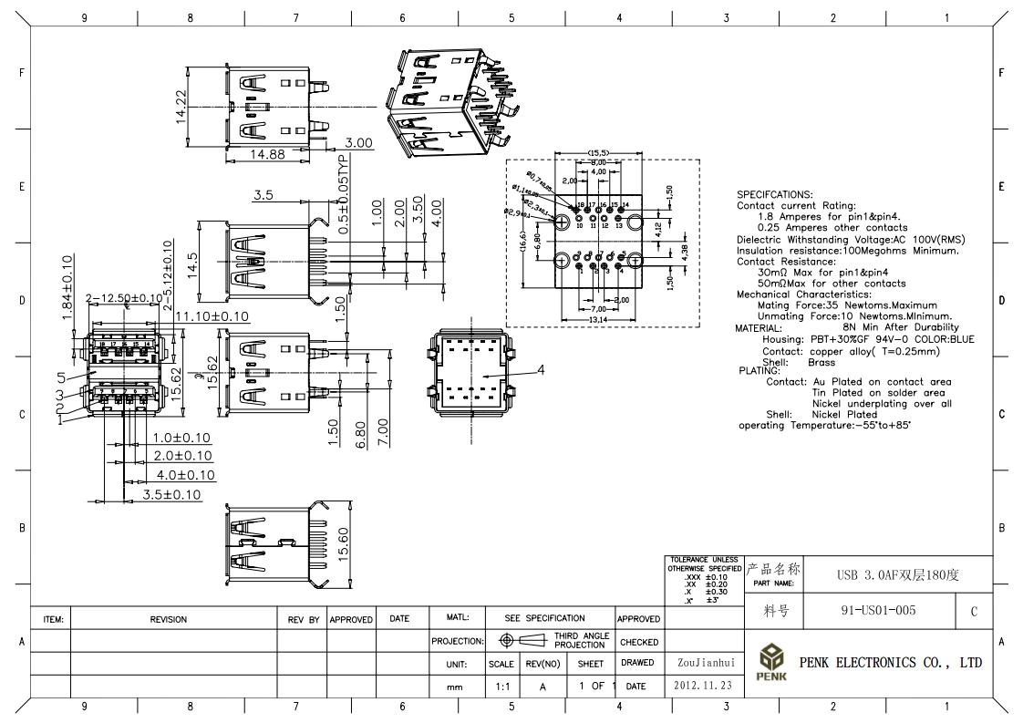 usb插座