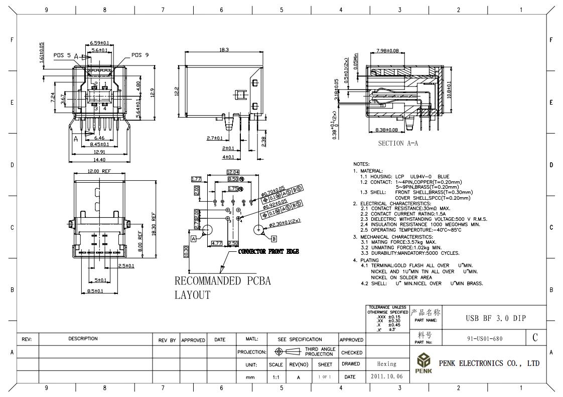 usb插座