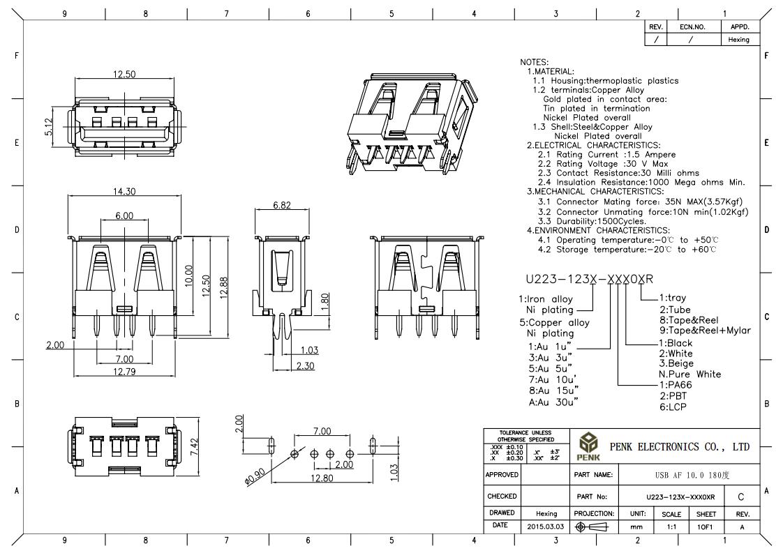 usb插座