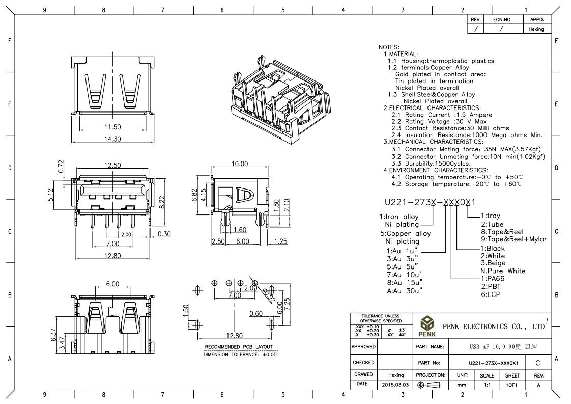 usb插座