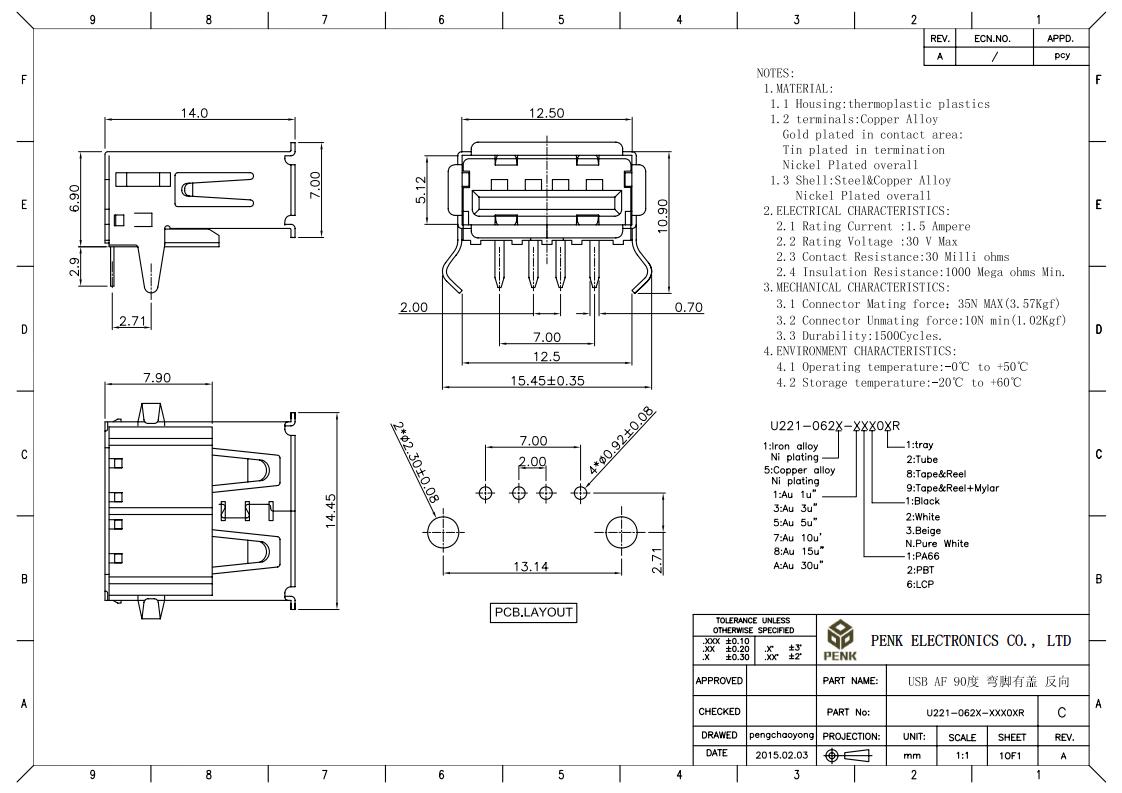 usb插座