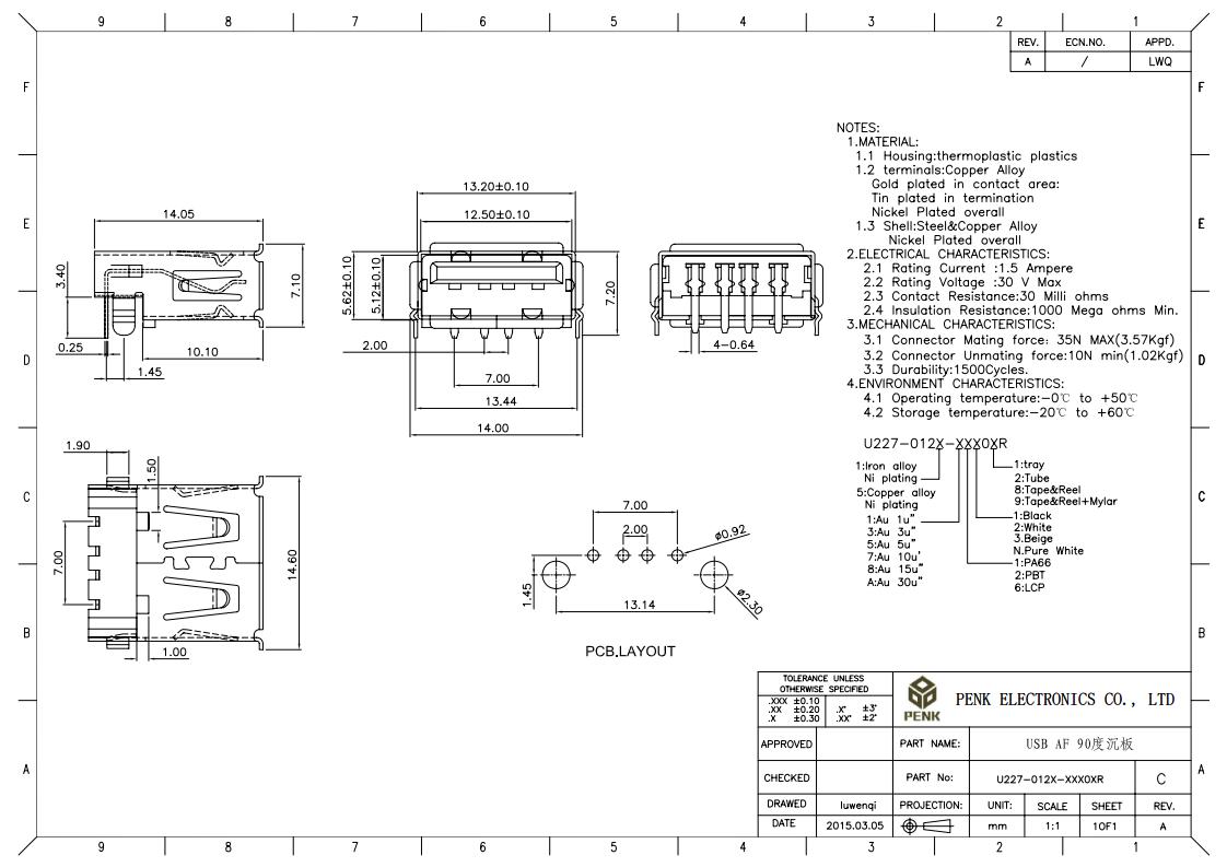 usb插座