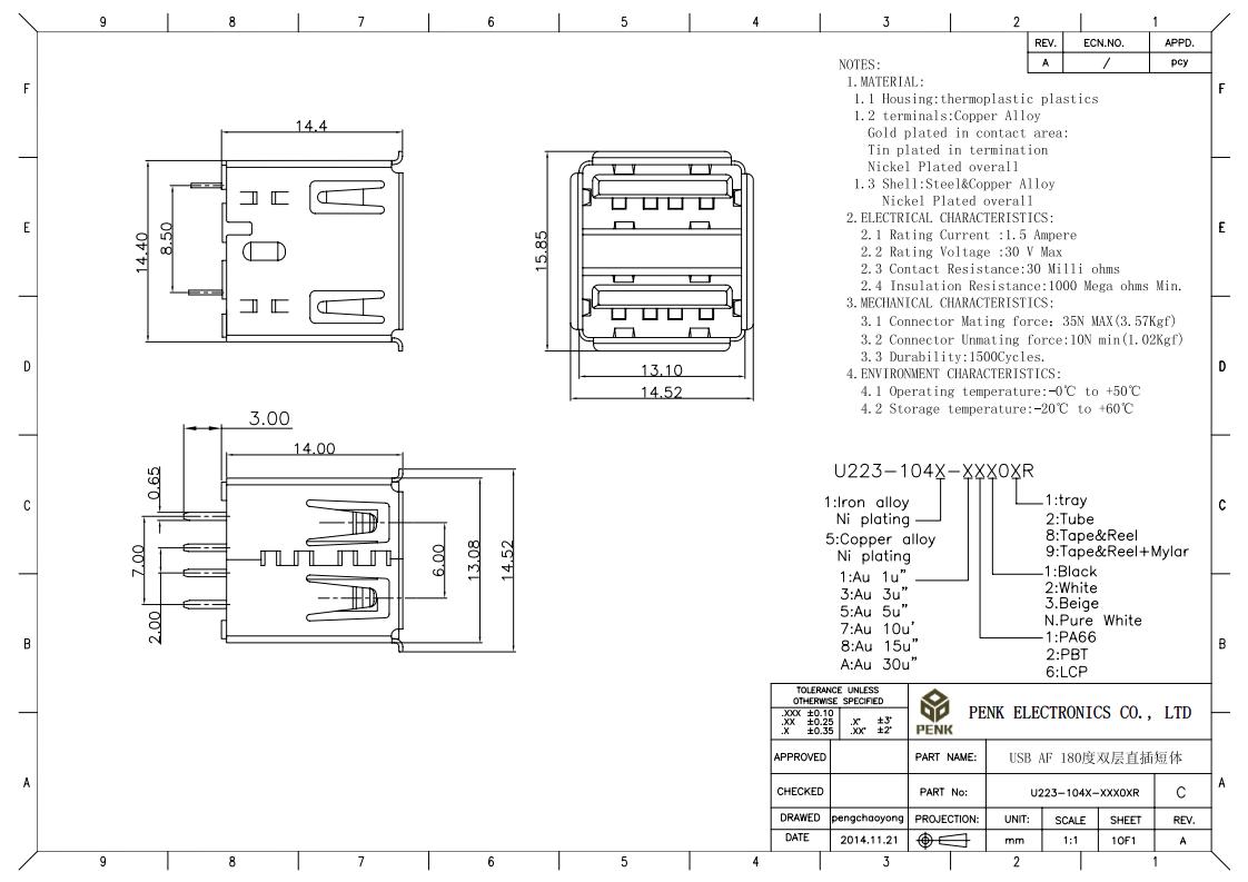 usb插座