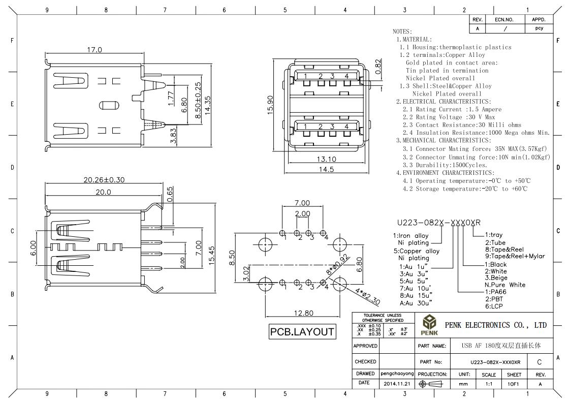 usb插座