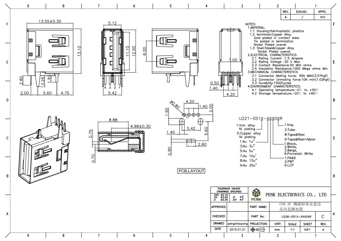 usb插座