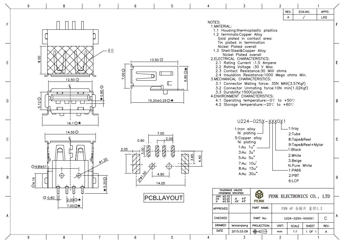 usb插座