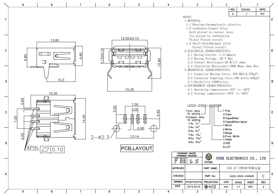 usb插座