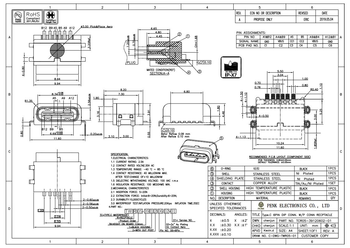 usb插座