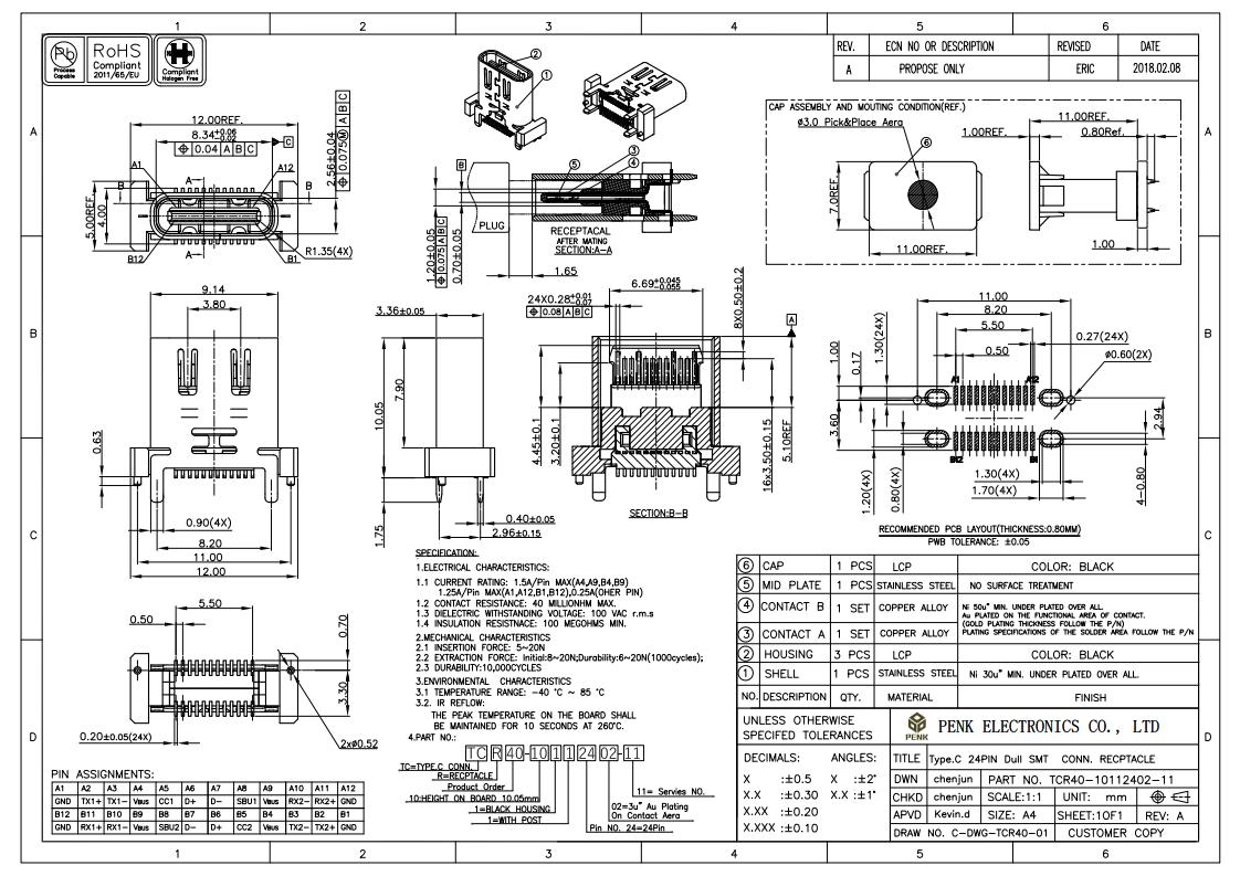 usb连接器