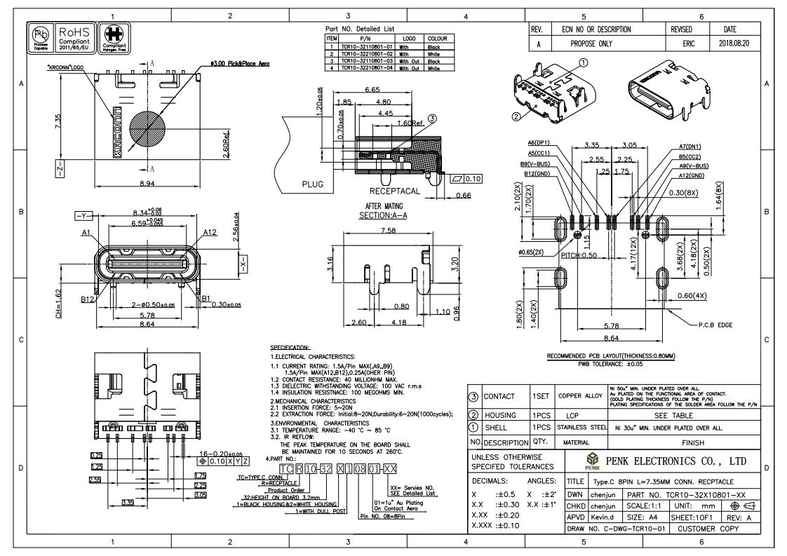 usb插座