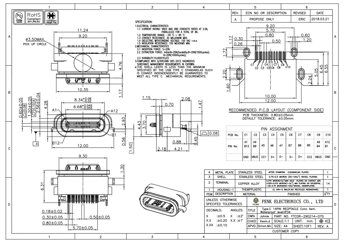 usb插座