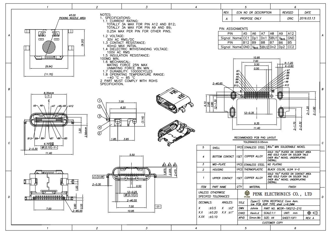 usb插座