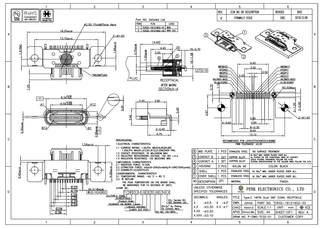 usb插座连接器