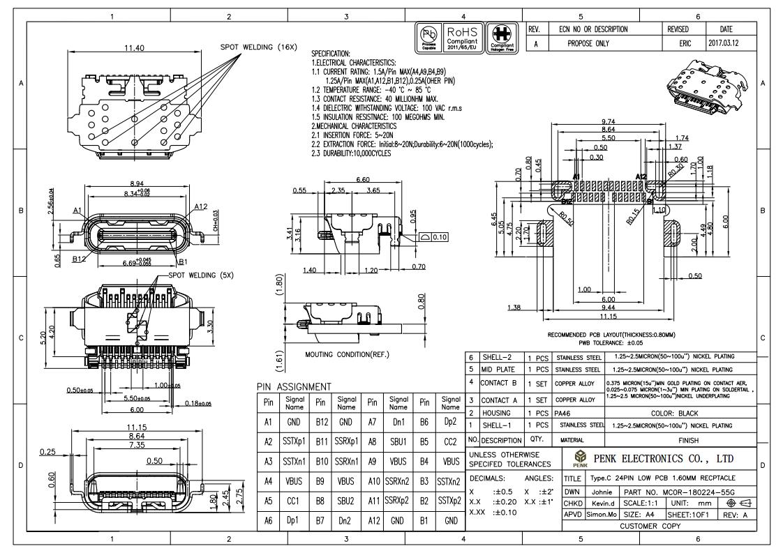 usb插座